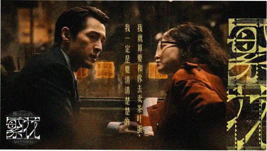 钢琴师电影完整版 高清主视觉海报