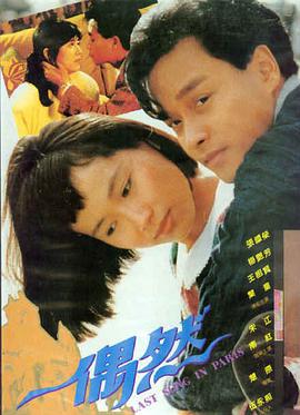 海上钢琴师 剧照